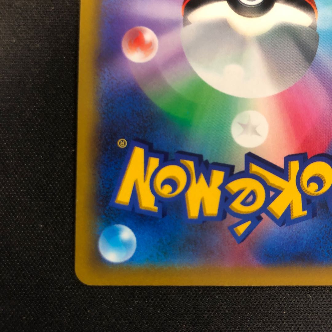 Cheren's attentiveness SR 115/100 1枚