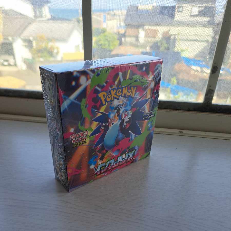 拡張パック 「インフェルノX」 未開封BOX  1BOX