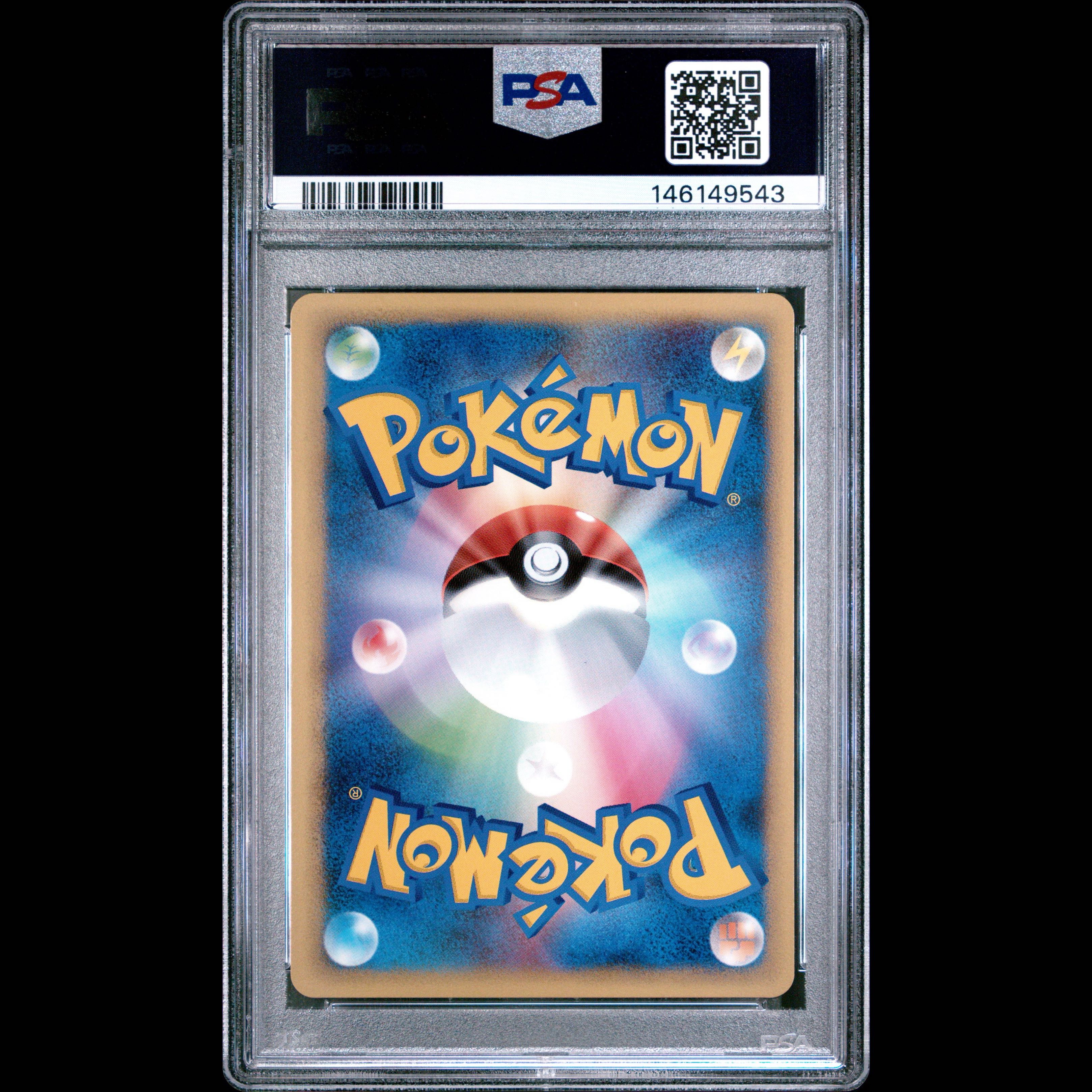 [PSA10] Psyduck ● :1ED [L3 015/080] (Expansion Pack: "Clash at the Summit") 1枚
