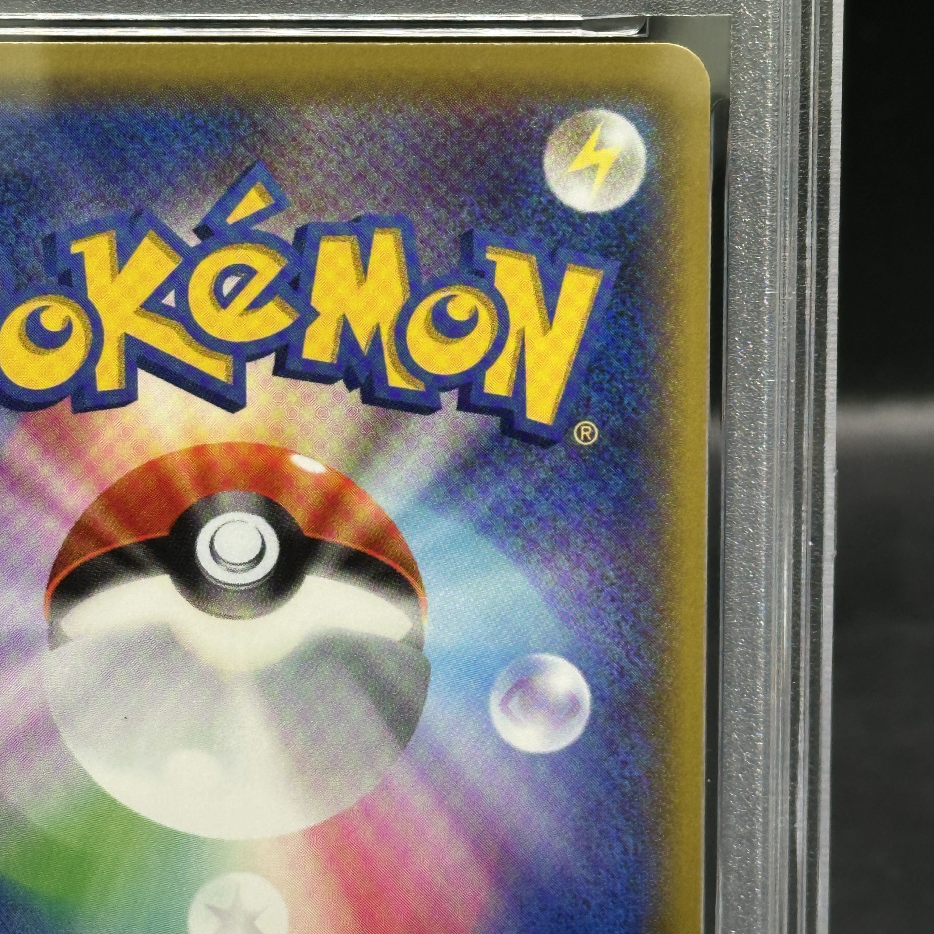 【PSA10】ゲンガーEX TD 010/049 1枚