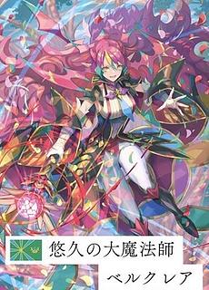 Ships day before Gen Shinsei Sen Vanguard 4 Con Stoicheia 4枚