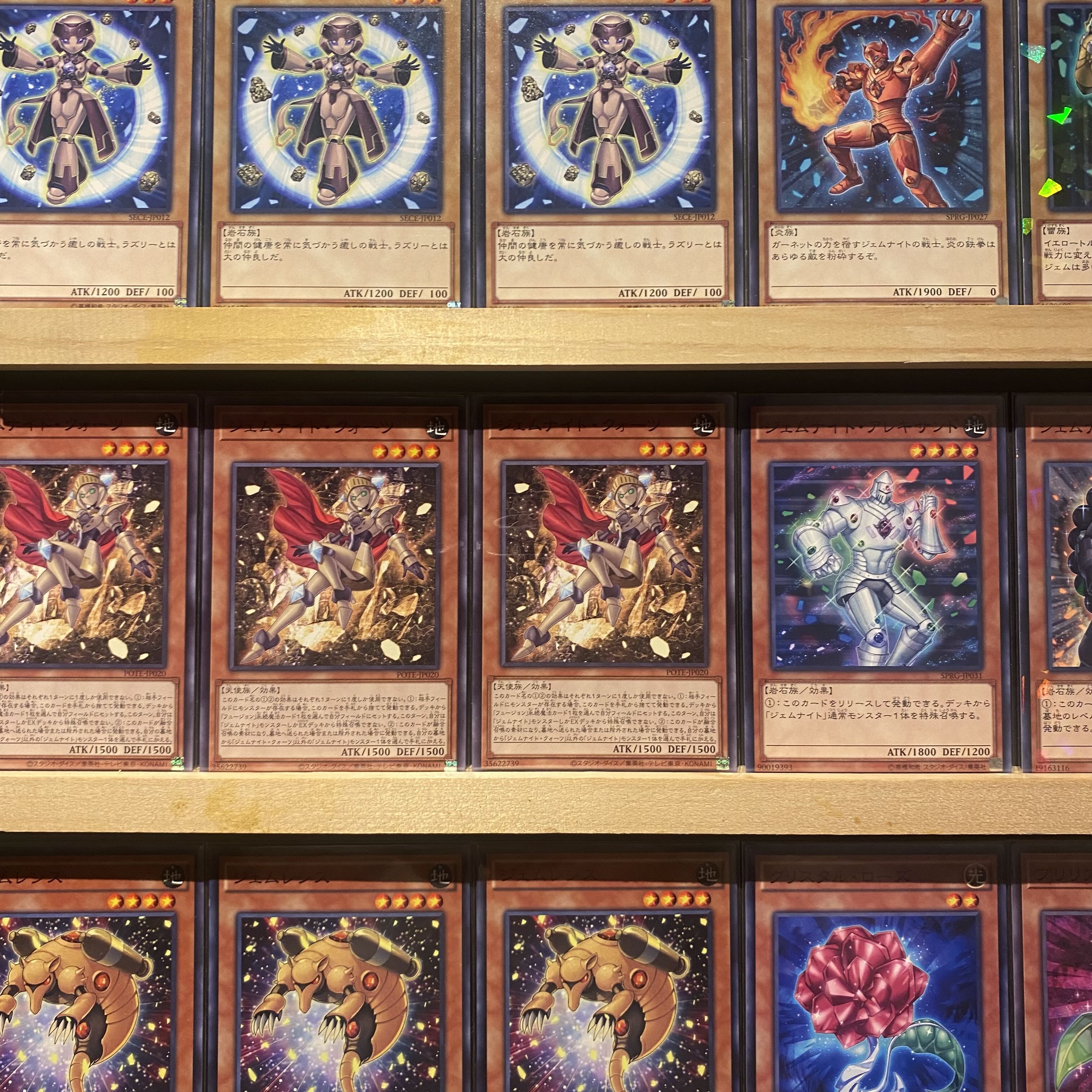 即日発送!【原石ジェムナイト】デッキ 遊戯王 ジェムナイト 即日発送!【原石ジェムナイト】デッキ 遊戯王 ジェムナイト