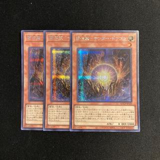 k17 Lightning Genryu - Thunder Dragon Secret Rare 3-Card Set Yu-Gi-Oh! ToreTore 3枚