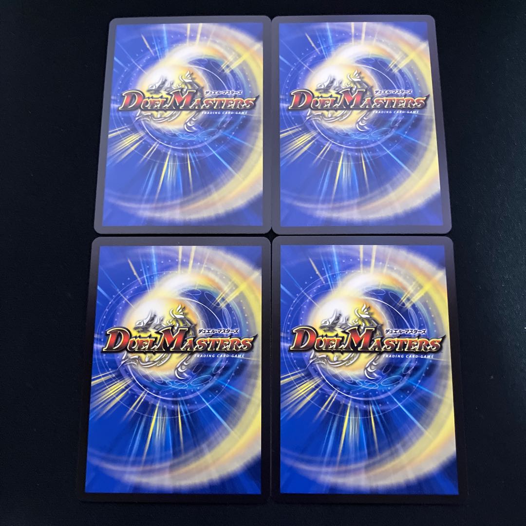 Benzo, the Hidden Fury