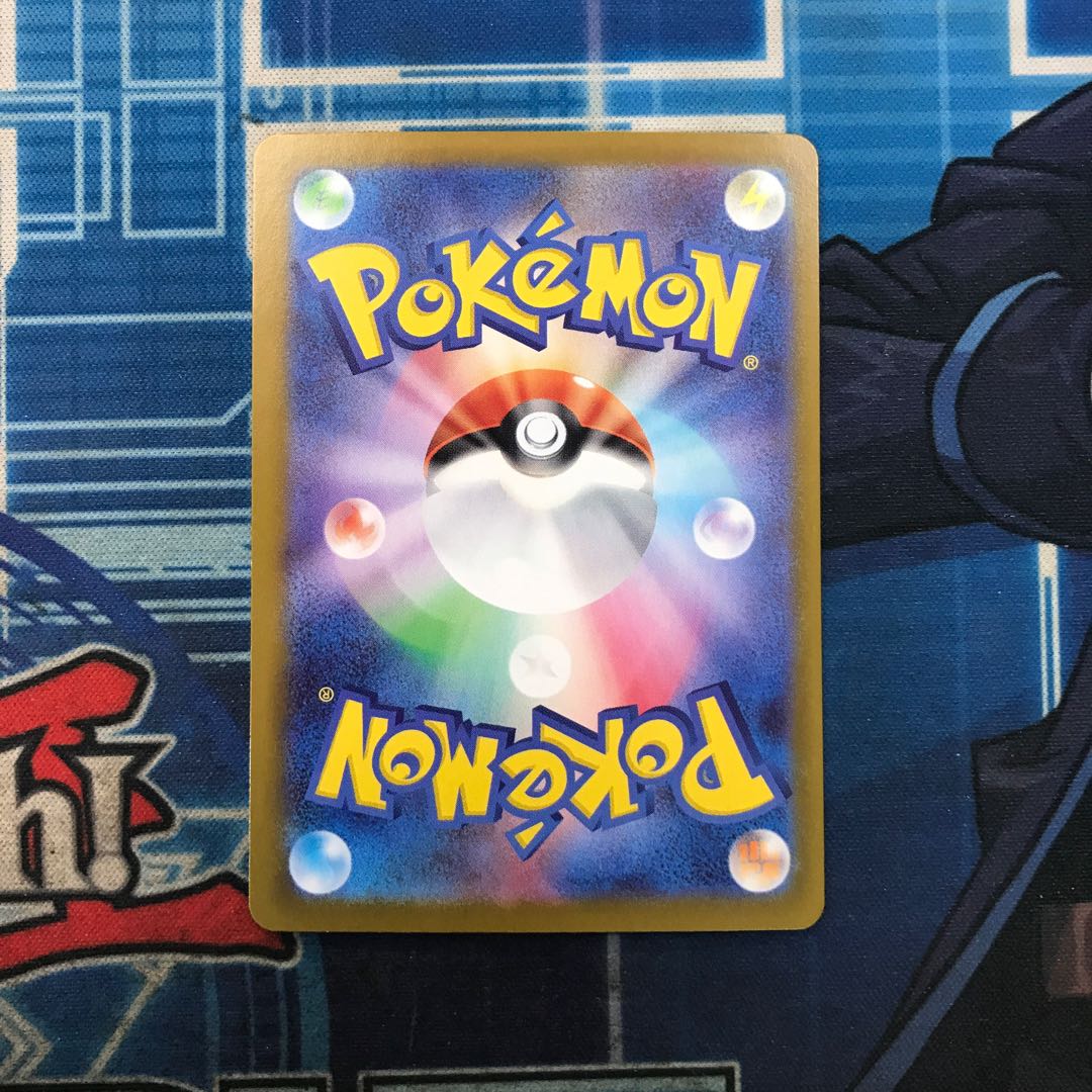 State B Mega Zygardeex MUR 117/080 1枚