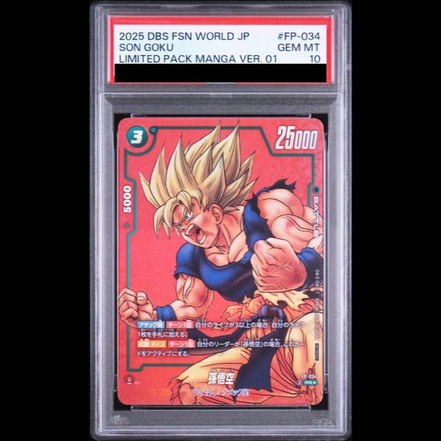 [PSA10] Son Goku (Parallel/Red Background/Manga Art) [PR☆] {FP-034} 1枚