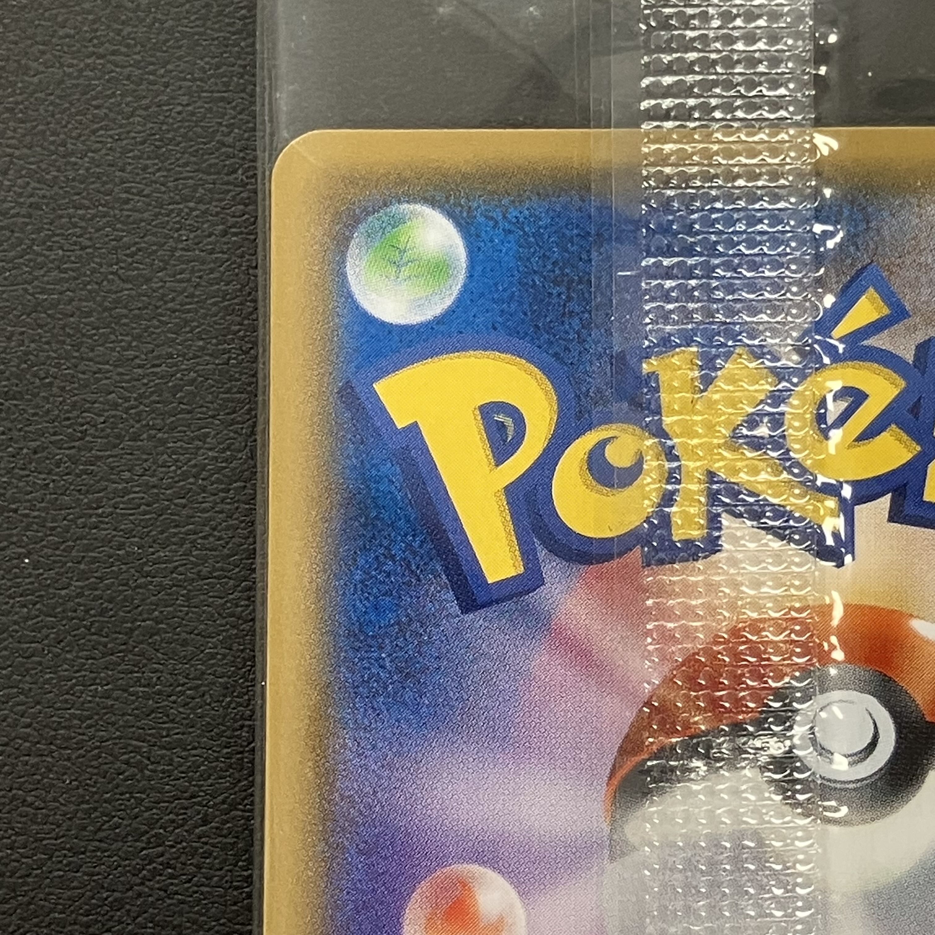 Boss Gokko Pikachu Plasma Dan PROMO 195/SM-P 1枚