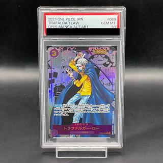 【PSA10】トラファルガー・ロー(パラレル)(スーパーパラレル)(コミックパラレル・コミパラ・漫画背景) P-SR OP05-069