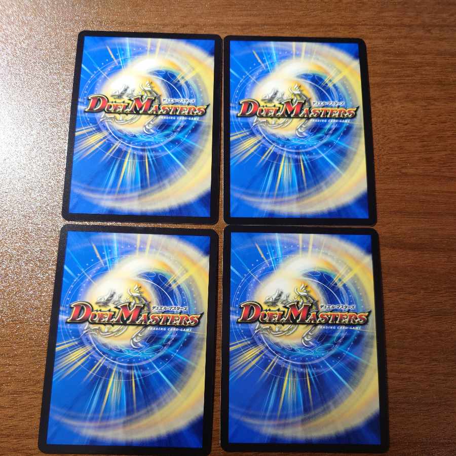 Soryu Hiden Final Revolution VR 38/100