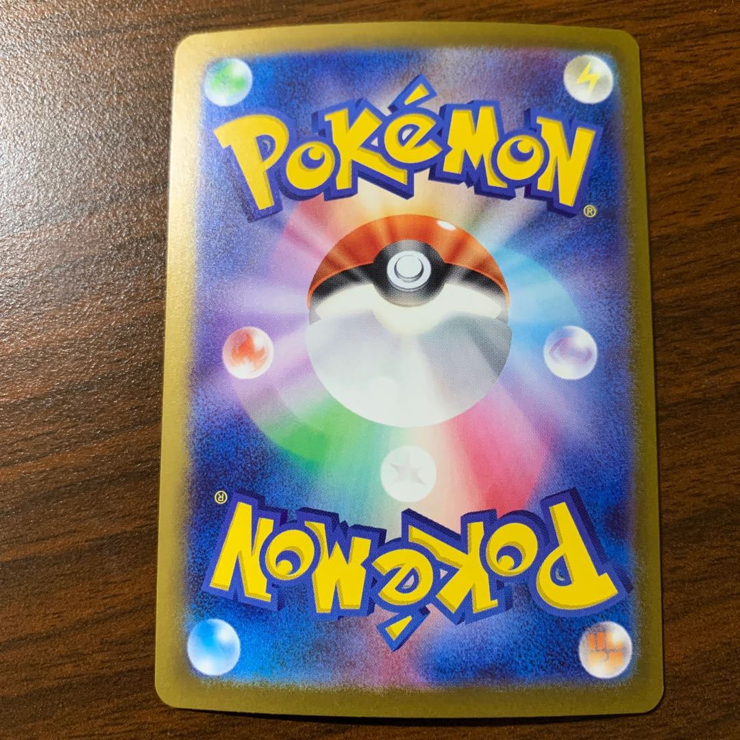 Kadabra (Poke Ball pattern/mirror) U 064/165 1枚