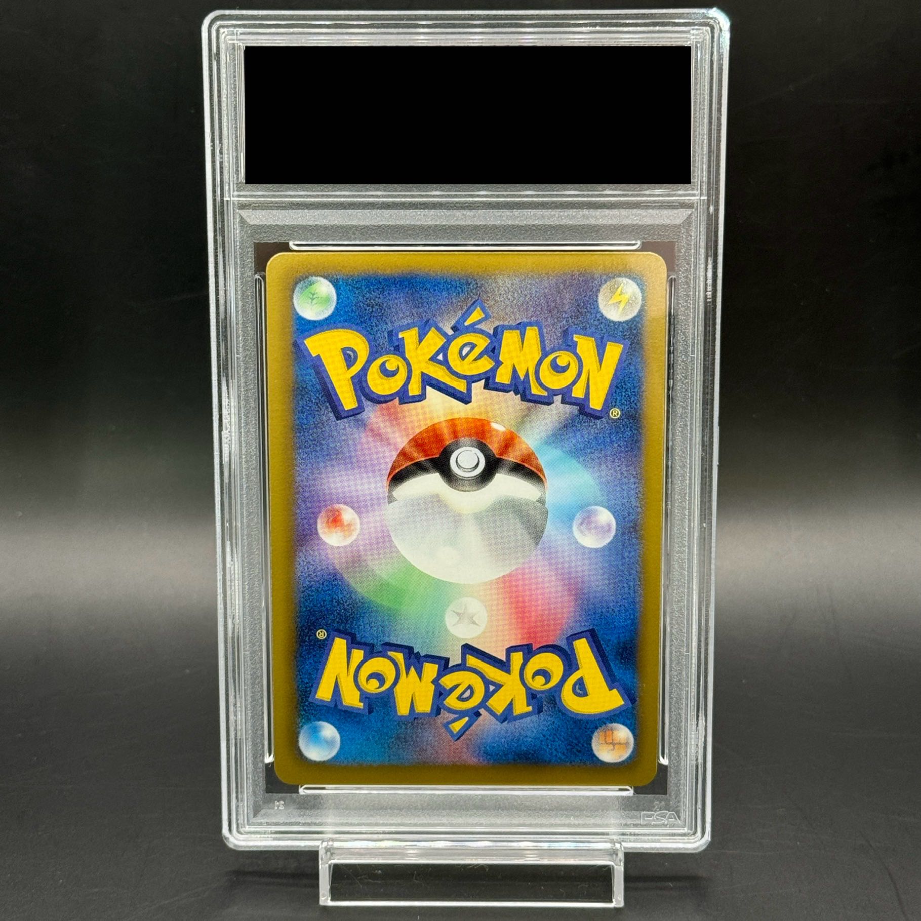 【PSA10】アイリス SR 082/076 1枚