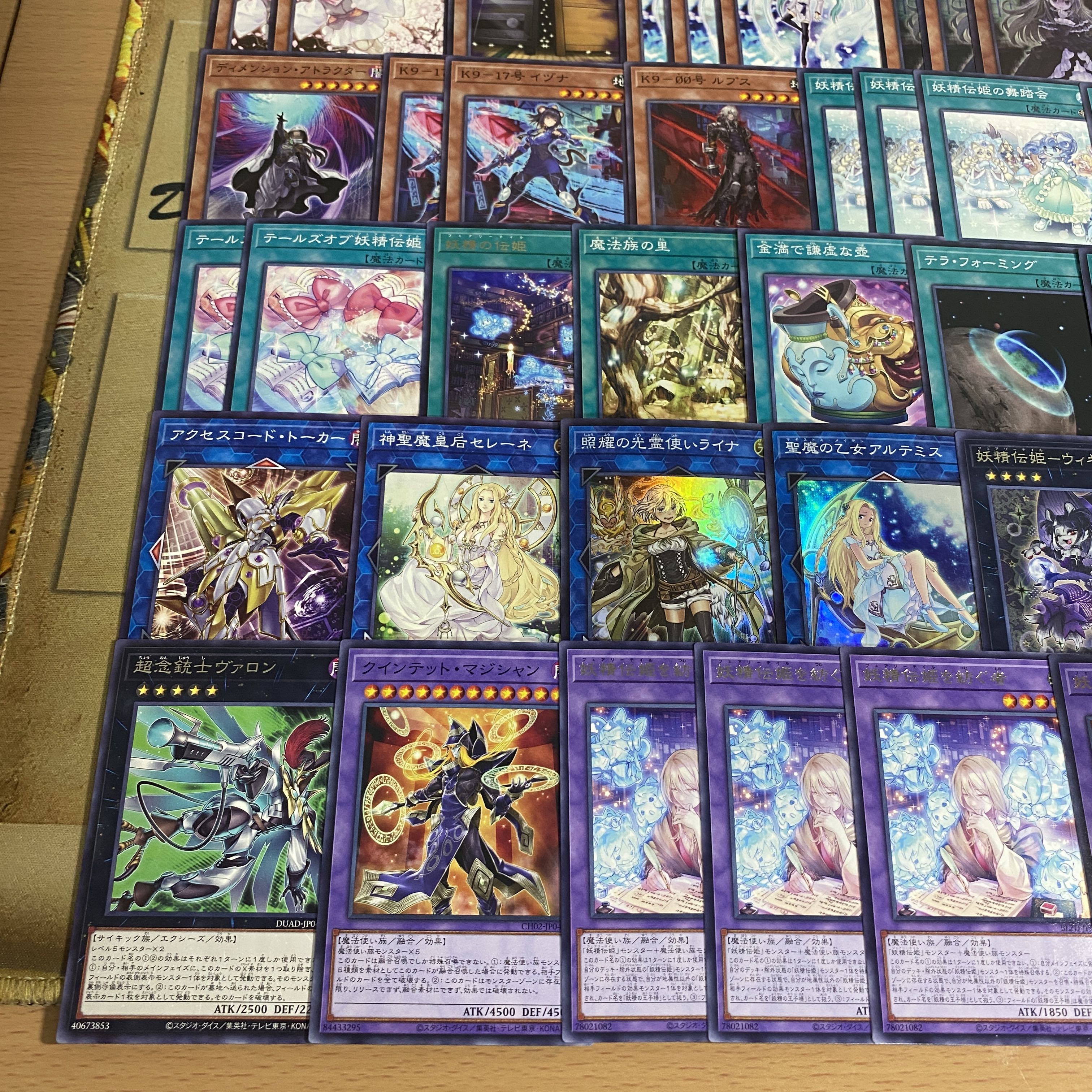 Fairy Denki Deck [Search below: Fairy Denki wo Saying Matiril, Yu-Gi-Oh, full-scale construction, summary sale, early 2nd period, relief, gateball parts]. 1枚