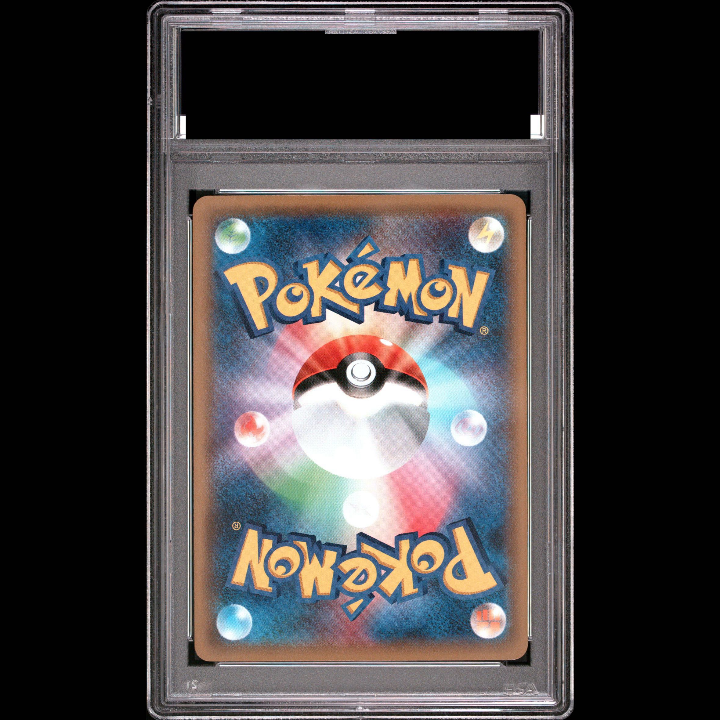 【PSA10】ミュウツー PROMO 202/XY-P 1枚