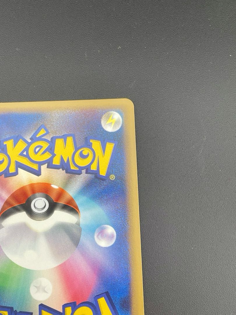 Pokemon Card Sudowoodo Mirror 047/070 ★ LEGEMD Series Expansion Pack Soul Silver Collection Pokemon Trekkie