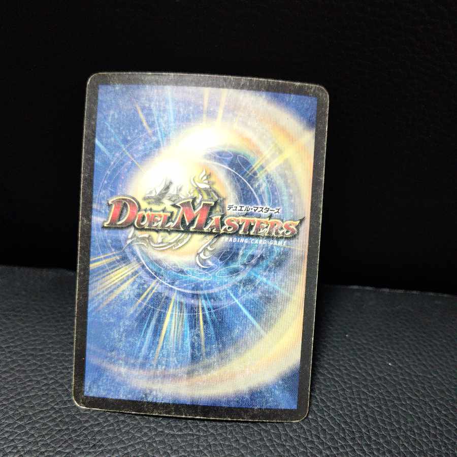 Aqua Sniper SR S4/S10 1枚