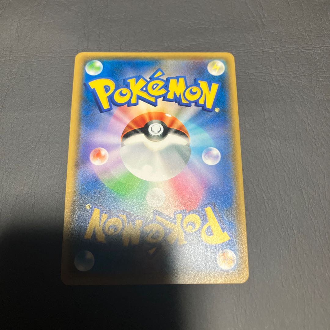 【状態A】　ポケカ　ルザミーネ　SR 美品