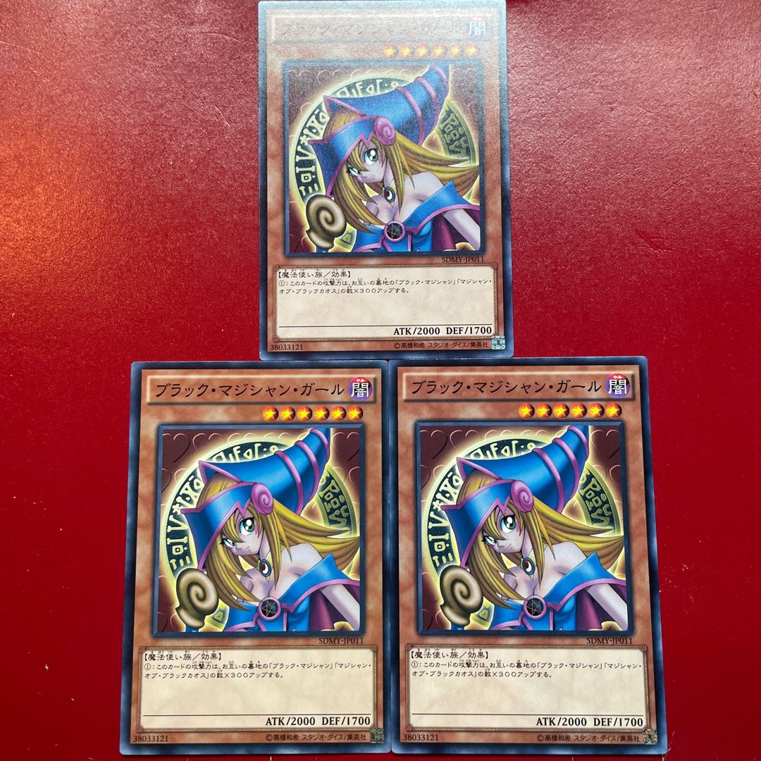 Aig Afs Ag ブラック・マジシャン・ガール ノーマル JP011 1枚