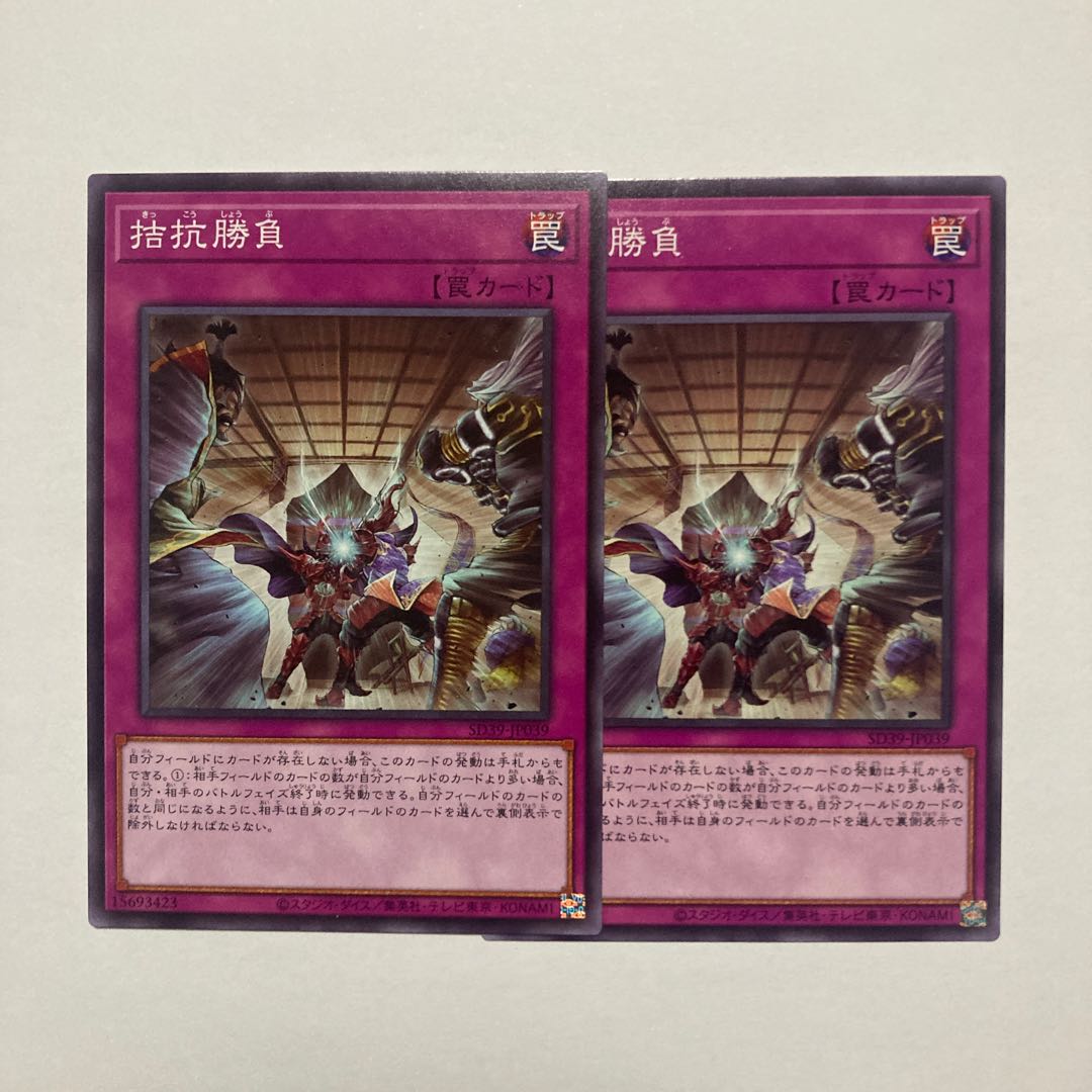 Evenly Matched Normal