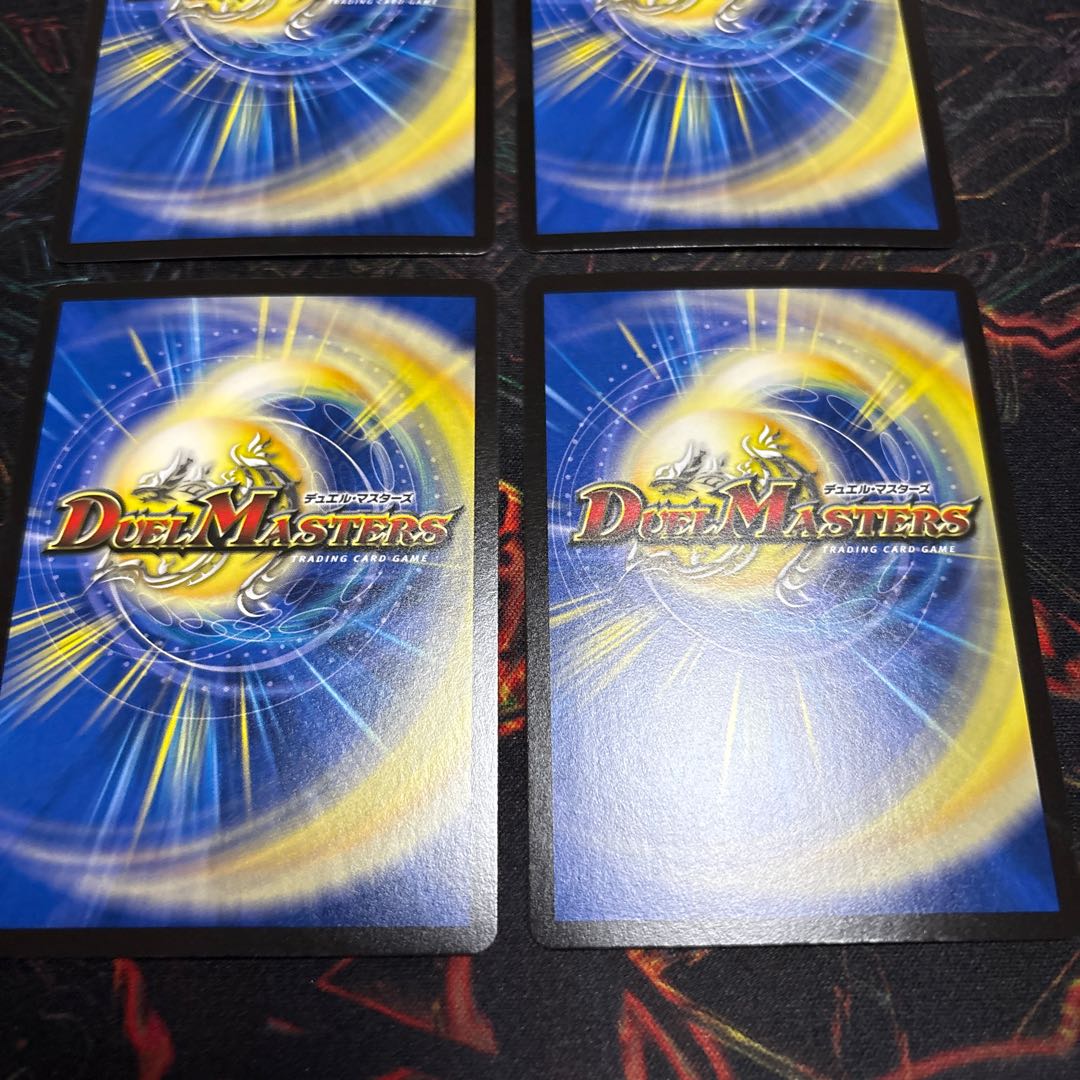 【4枚】 アセビ with 9OD-2 VR 7/78 4枚