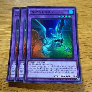 Mudragon of the Swamp Super Rare JP029 1枚