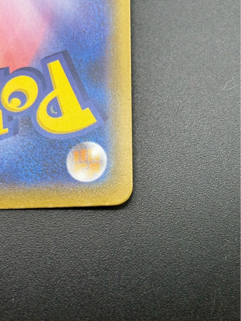 【中古品】ピカチュウ　s8a E 001/028 ソード＆シールド　拡張パック　25th ANNIVERSARY Collection ポケモンカード