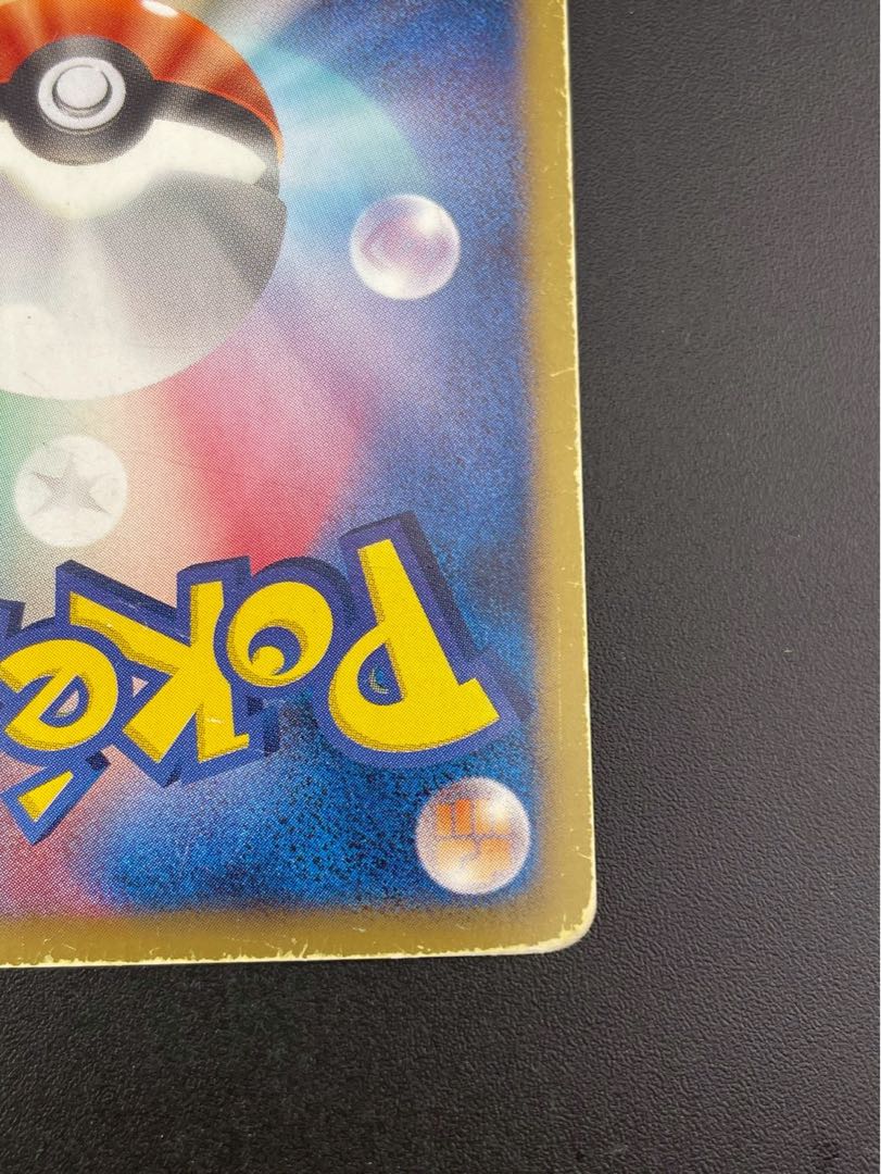 Used] Thundurus 054/053 SR BW Series Expansion Pack HoWight Collection Pokémon Card Trekkie