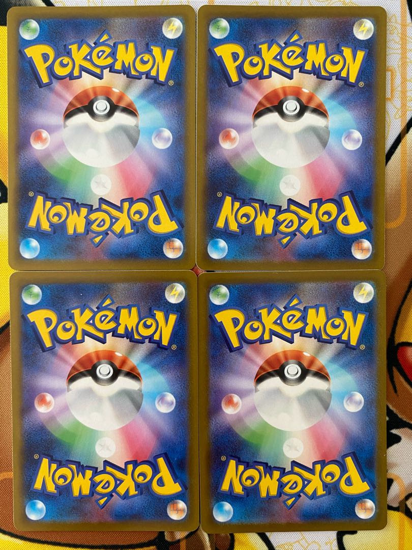 Pokémon Card Mimikyu 1枚