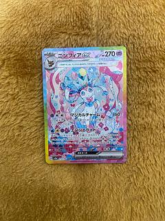 完美品 ニンフィアex SAR 212/187の通販 カード屋 とっきー 完美品 ニンフィアex SAR 212/187の通販 カード屋 とっきー