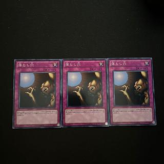 3577 落とし穴 ノーマル JP018