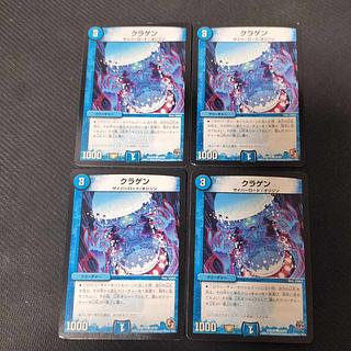 クラゲン C 56/68 4枚