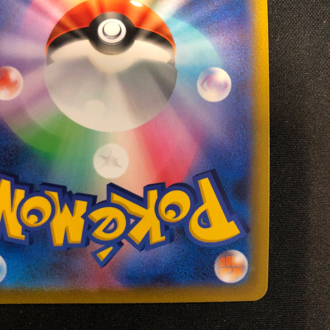 Origin DialgaV SR 074/067 1枚