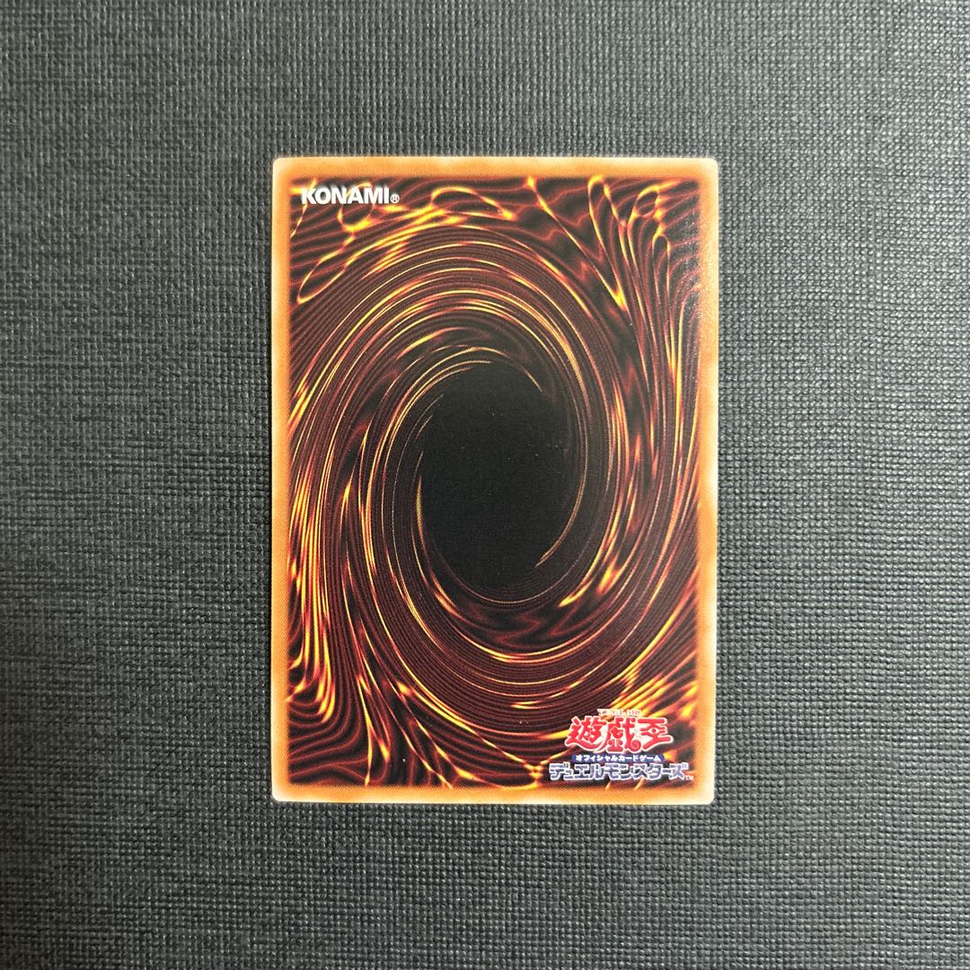 Senetnakht Sphinx Ultra Rare DBGV-JP003 1枚