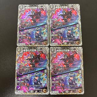 冥界の不死帝 ブルース｜「迷いはない。俺の成すことは決まった」(銅トレジャー) TF1/TF20