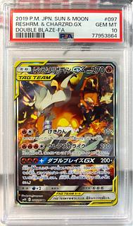 リザードン psa10」の激安通販 | magi