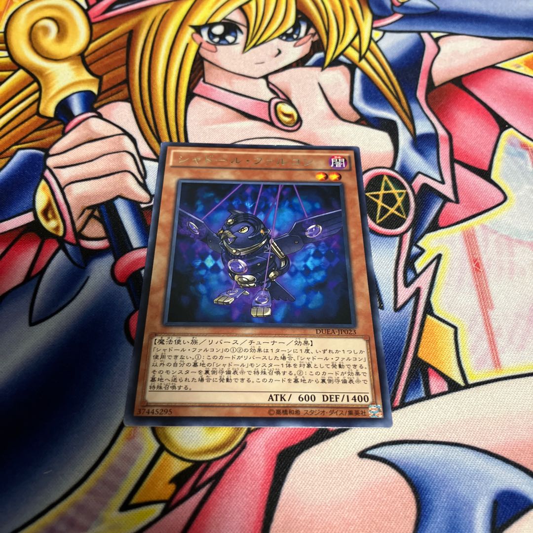 シャドール・ファルコン キズあり レア JP023 1枚
