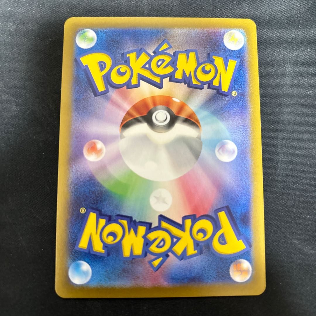 ゾロア AR 072/064 1枚