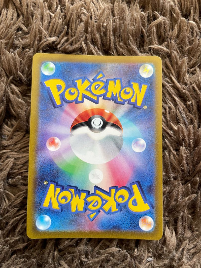 ミロカロス CHR 070/068 1枚