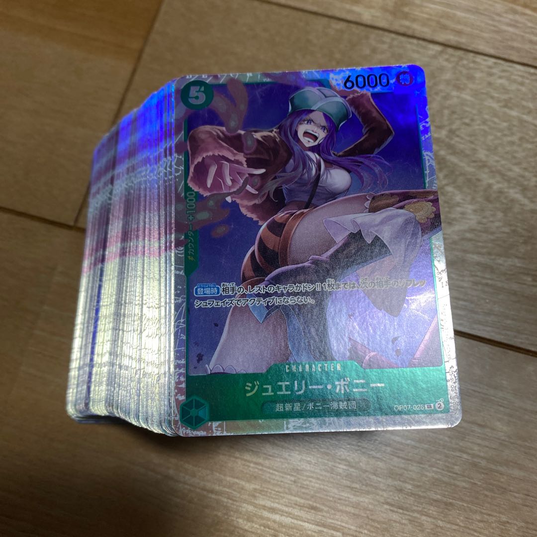 Jewelry Bonnie SR OP07-026