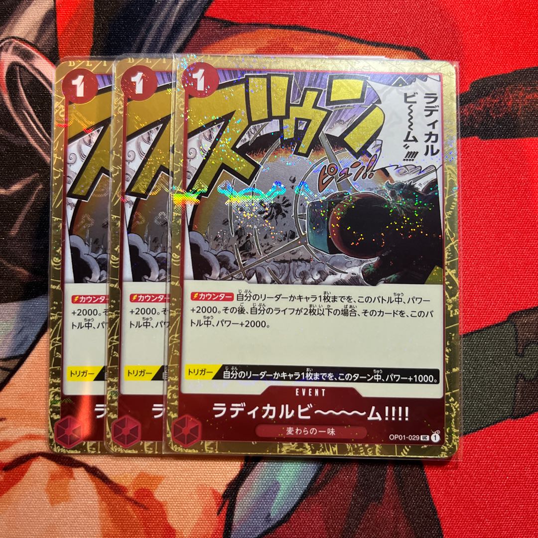 Radical Bi~~~!!!! (Umi bandit flag foil) UC OP01-029