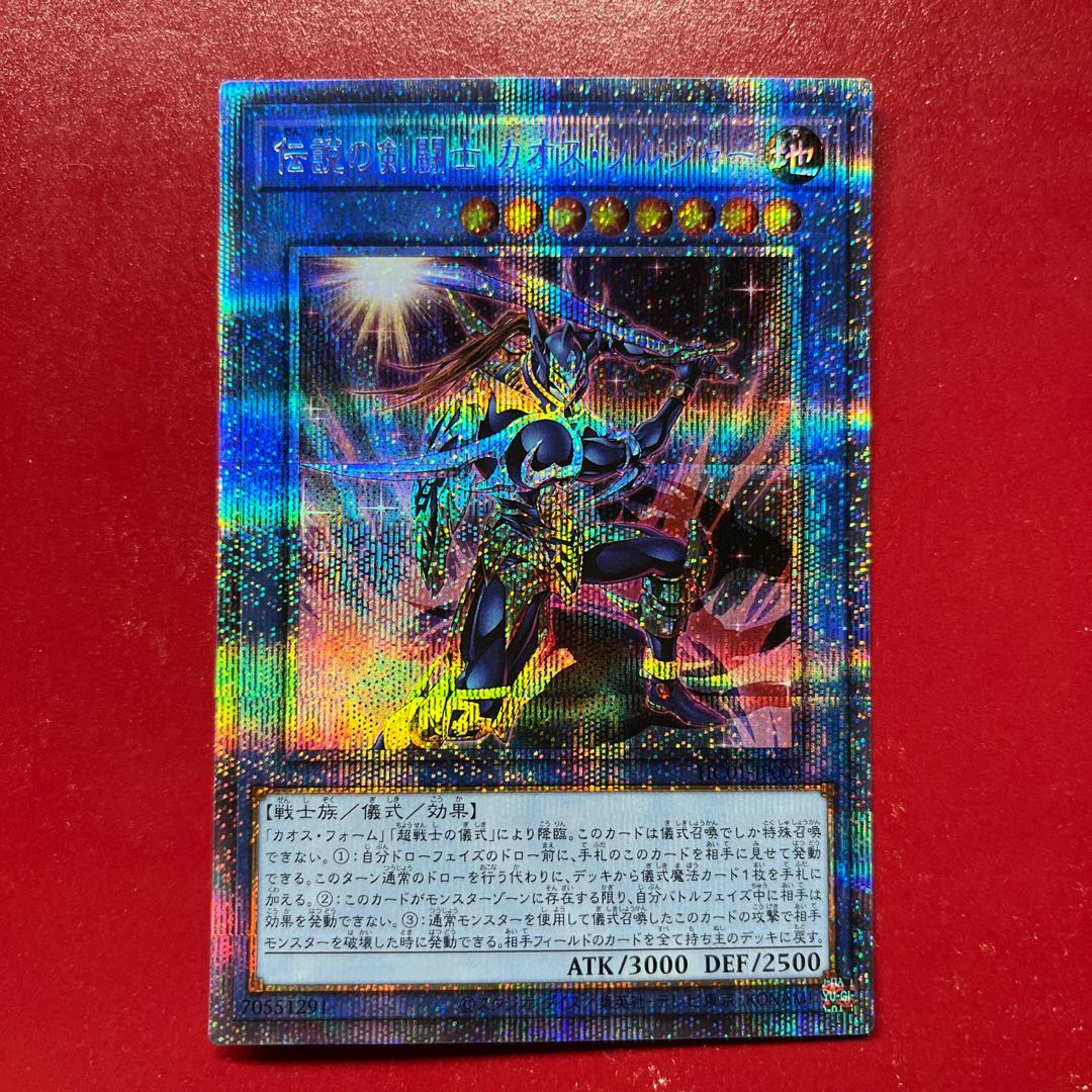 Azi 2 Legendary SwordFighting士 Black Luster Soldier Prismatic Secret Rare JP004 1枚