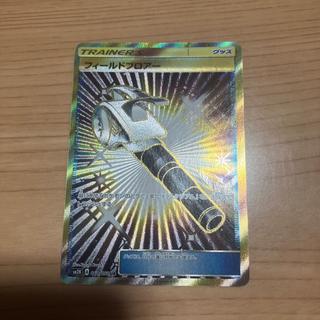 [Condition] B Pokémon Card: Field Blower UR 1枚