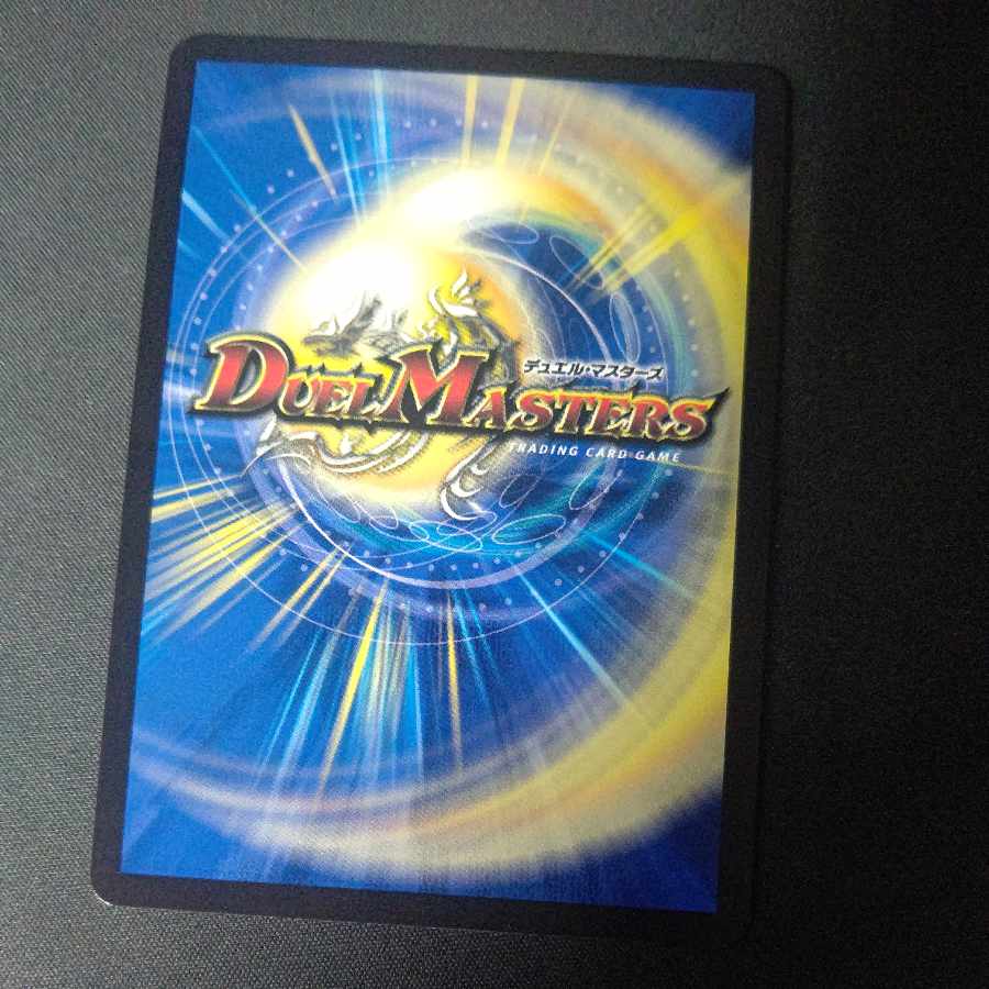 ボン・キゴマイム｜やせ蛙 ラッキーナンバー ここにあり R-foil PR4/PR60