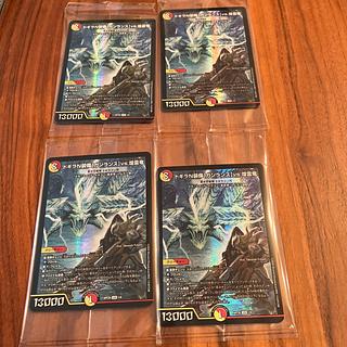 ドギラN装備【ガンランス】vs.煌め雷竜 蒼き守護神　ドギラゴン閃 神アート 4枚