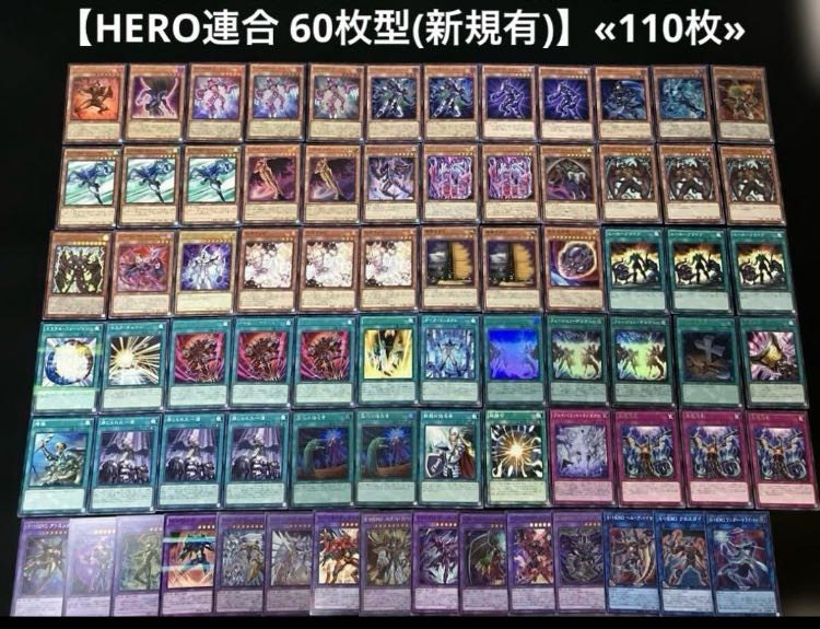 遊戯王 霊獣デッキ 構築済みデッキ スリーブ付き - ヤマトレ