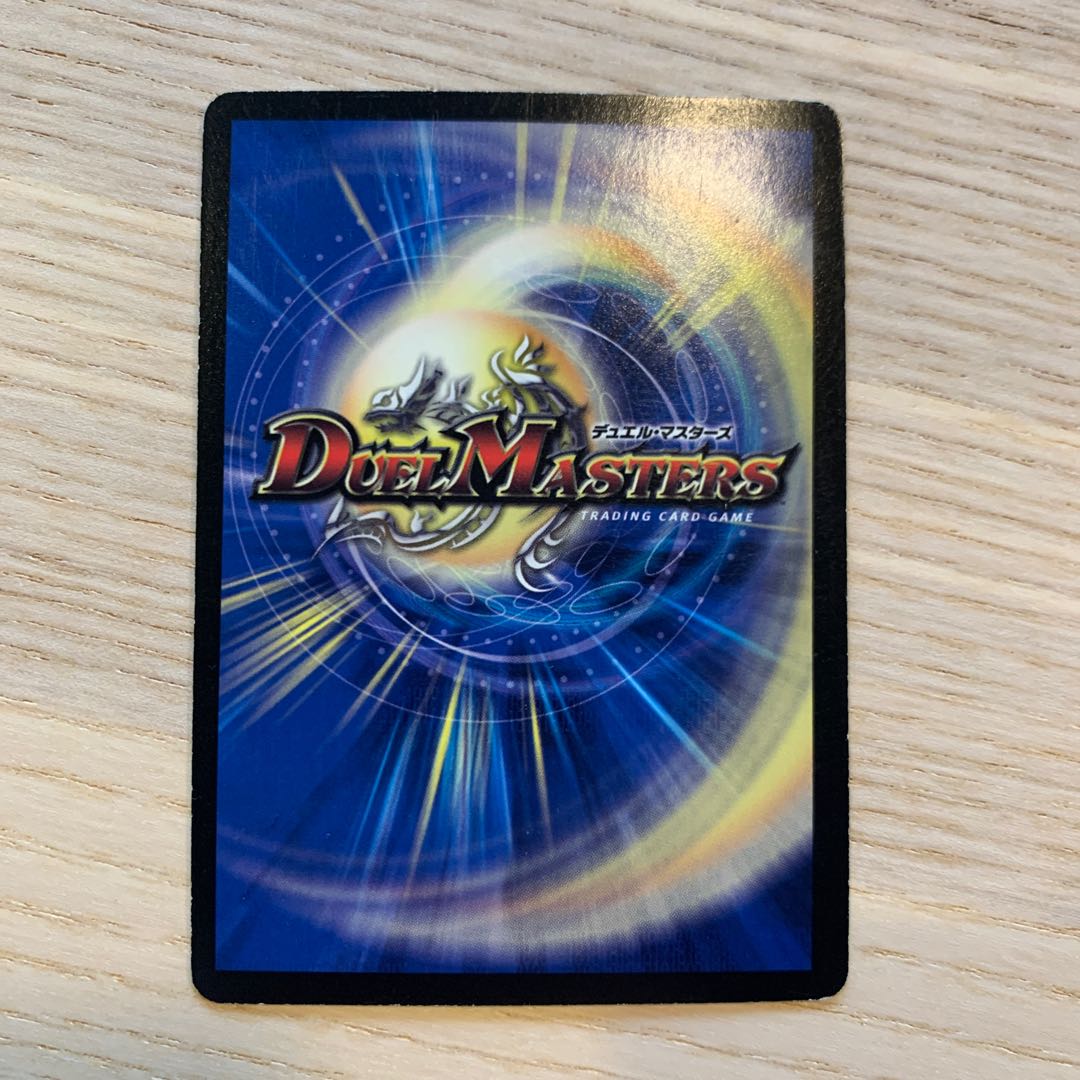 【セット販売のみ可】ギャラクシー・ルピア 1枚