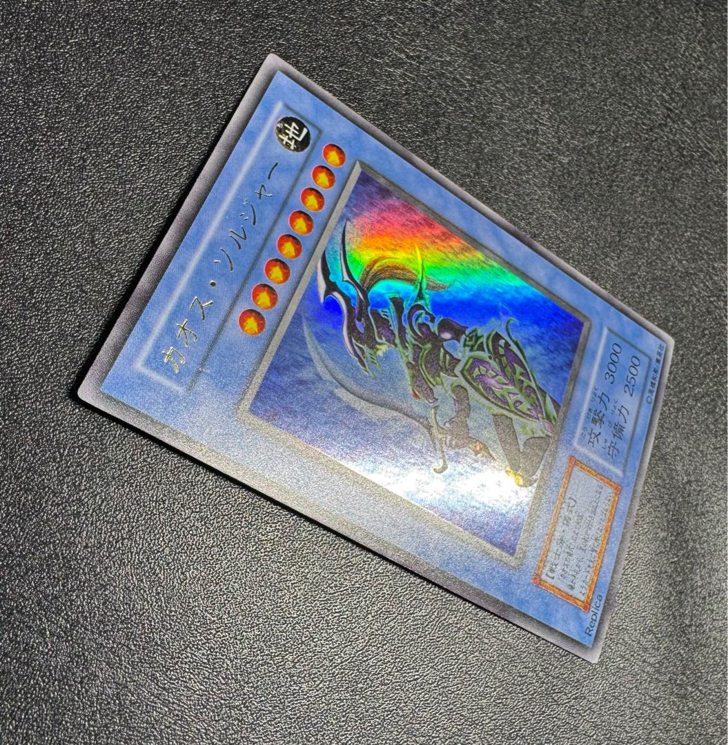 カオスソルジャー/戦士族/ 遊戯王カード/初期ウルトラ 1枚の通販 あい