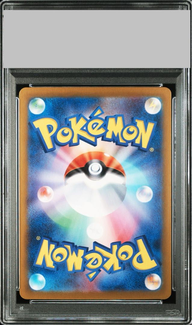 PSA10】ピカチュウex SAR 132/106の通販 土日祝休@magi公式 PSA10】ピカチュウex SAR 132/106の通販 土日祝休@magi公式