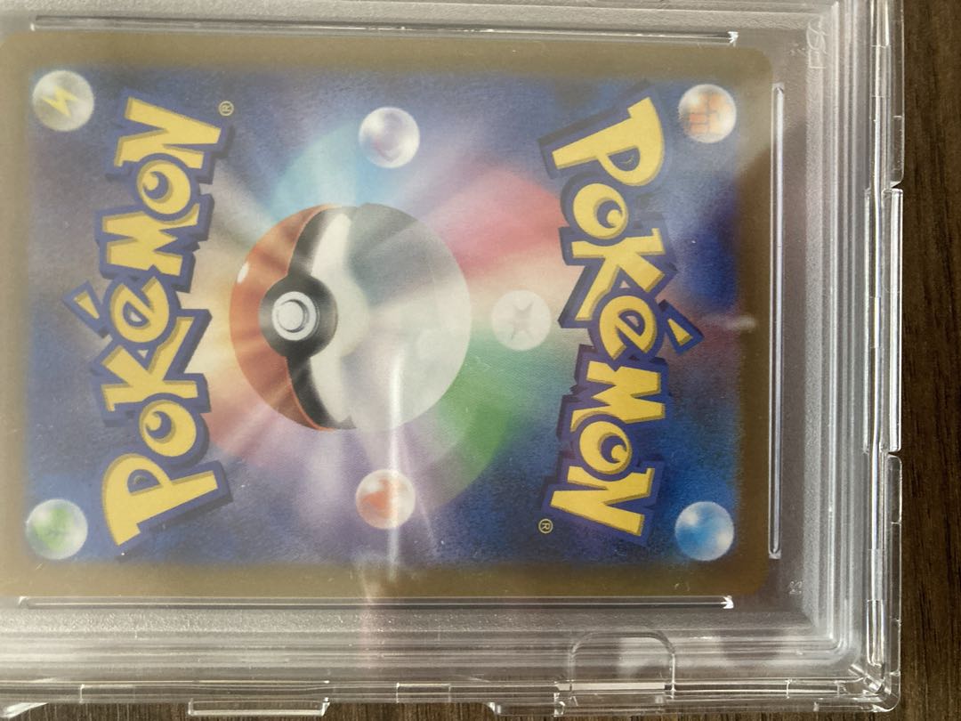 プレシャスピカチュウPSA10美品 1枚