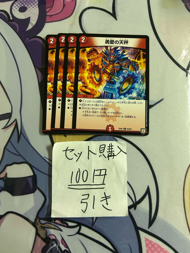 milligram702 valance of courageous love