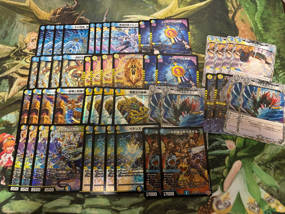 DUEMA new bullet 7,000 yen deck OLIPA with W chance OLIPA.